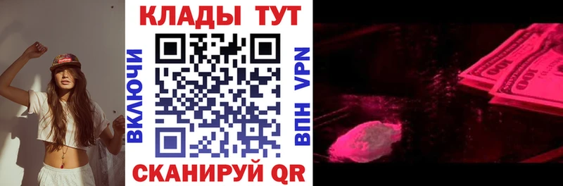 Купить закладку ГАШИШ  Конопля  Псилоцибиновые грибы  Меф  МЕТАМФЕТАМИН  Alpha-PVP  Кологрив