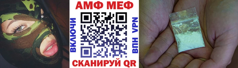 Амфетамин 98%  Купить  Кологрив 