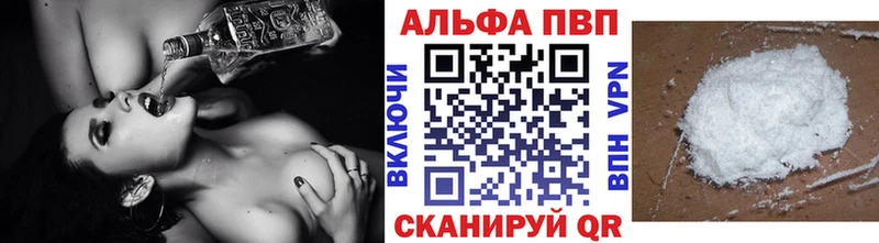 А ПВП VHQ  Купить  Кологрив 