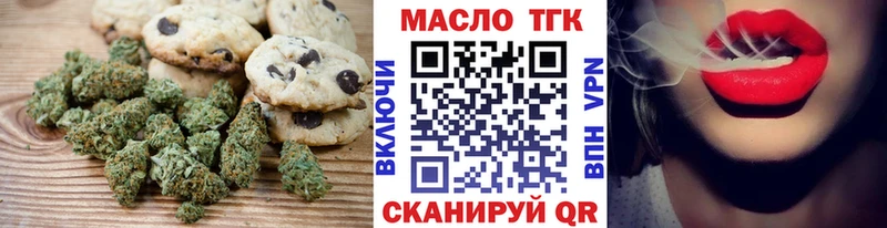 Cannafood марихуана  Купить  Кологрив 