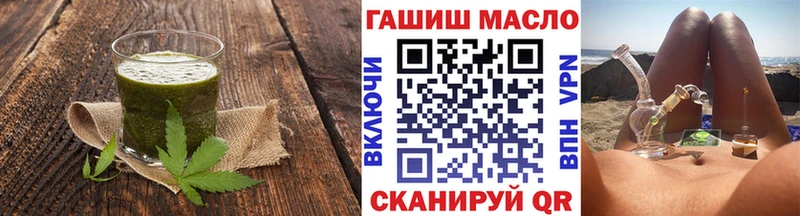 Canna-Cookies конопля Кологрив