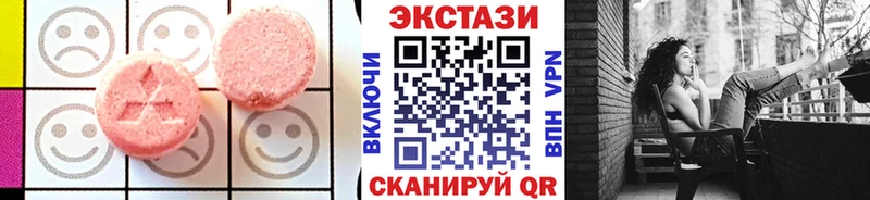 ЭКСТАЗИ 280 MDMA  Купить где  Кологрив 