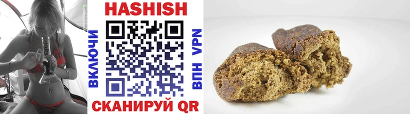 Купить закладки  Кологрив  ГАШ VHQ 