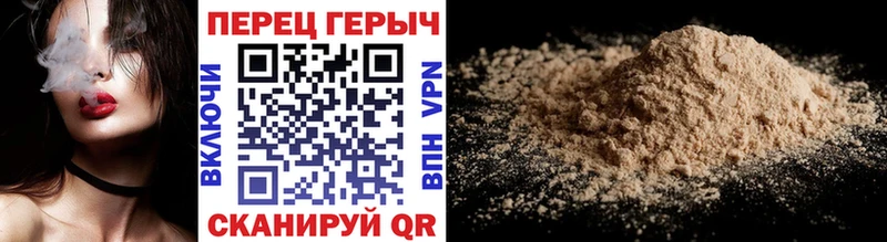 Героин хмурый  Купить закладки  Кологрив 