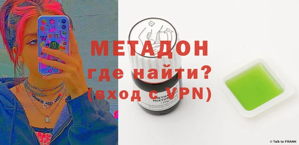 сатива Вязьма