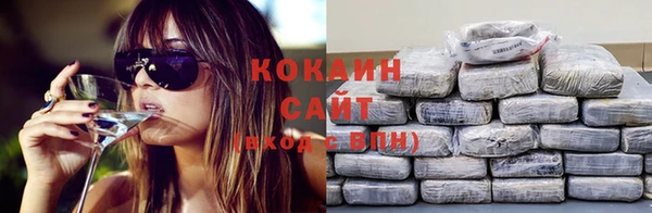 кокаин VHQ Вязники