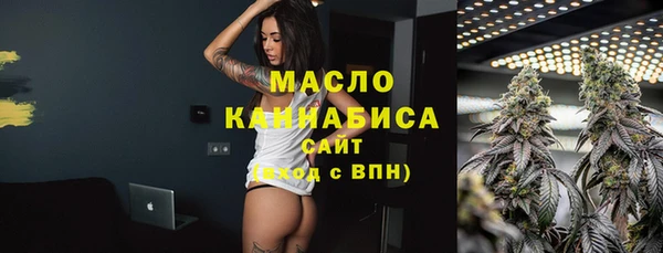гашиш Вяземский