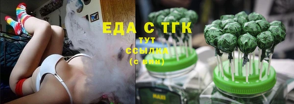 сатива Вязьма