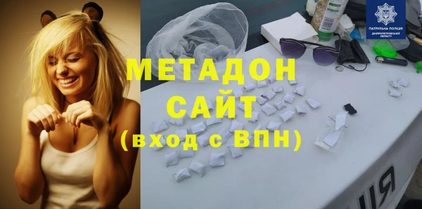 гидра Горно-Алтайск