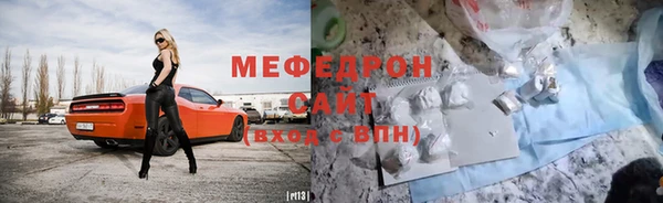 сатива Вязьма