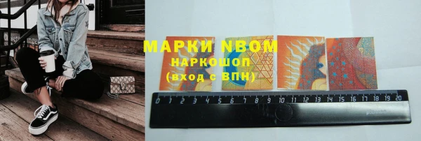 гашиш Вяземский