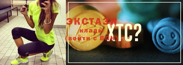 амфетамин Горняк