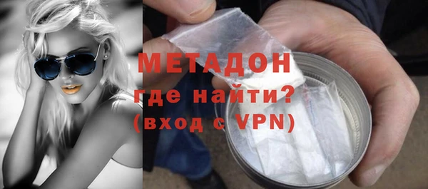 кокаин VHQ Вязники