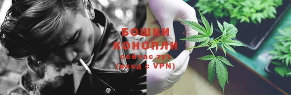 гашиш Вяземский