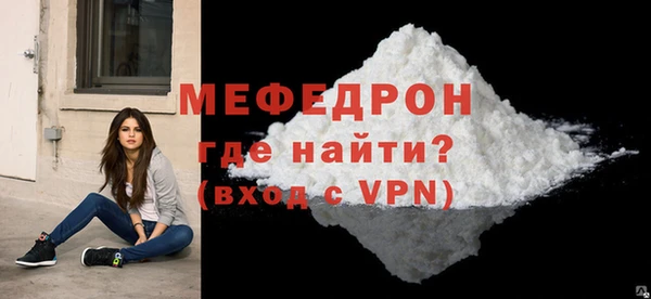 сатива Вязьма