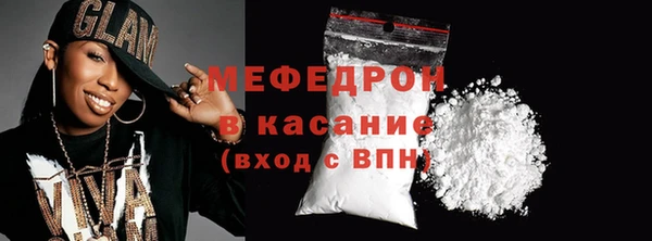 спиды Протвино