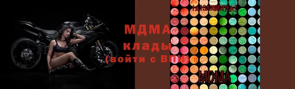 кокаин VHQ Вязники