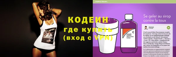 спиды Протвино