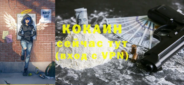 гашиш Вяземский