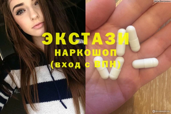 гашиш Вяземский