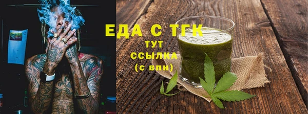 кокаин VHQ Вязники