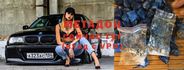 гидра Горно-Алтайск