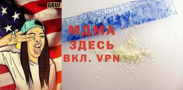 сатива Вязьма