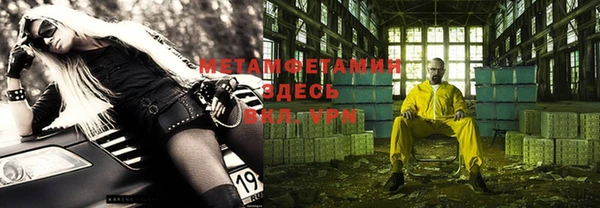кокаин VHQ Вязники