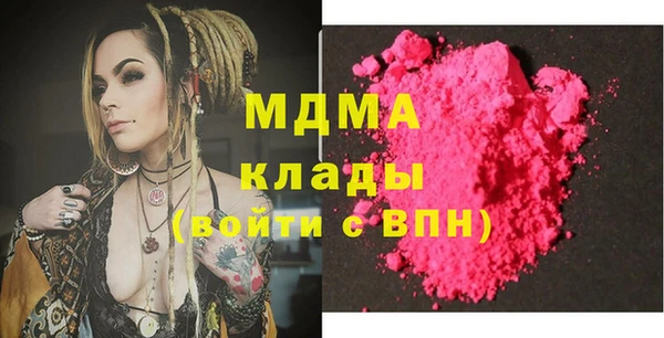 кокаин VHQ Вязники