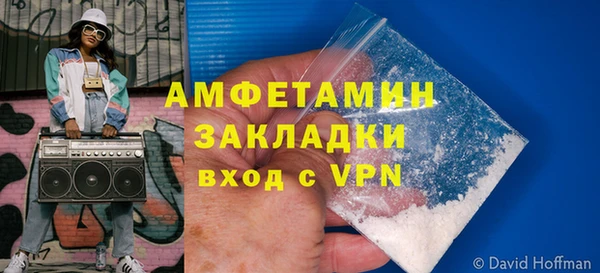 кокаин VHQ Вязники