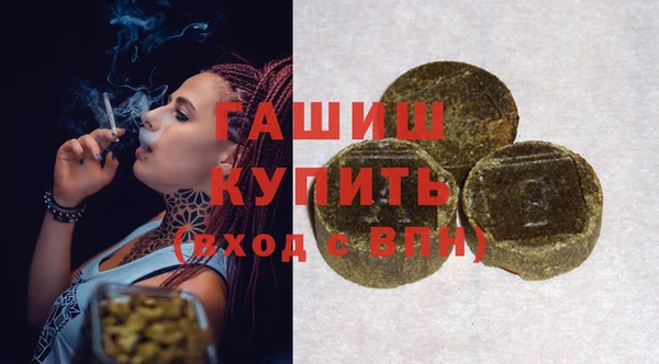 прущая мука Рославль
