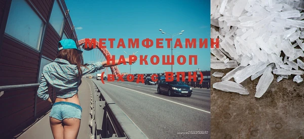 гашиш Вяземский