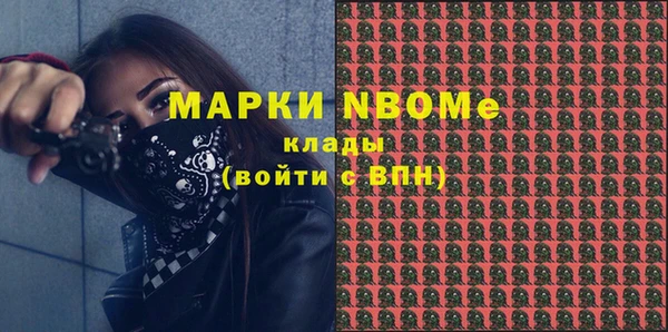 спиды Протвино