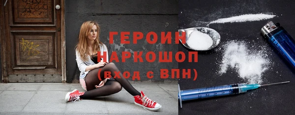 гашиш Вяземский