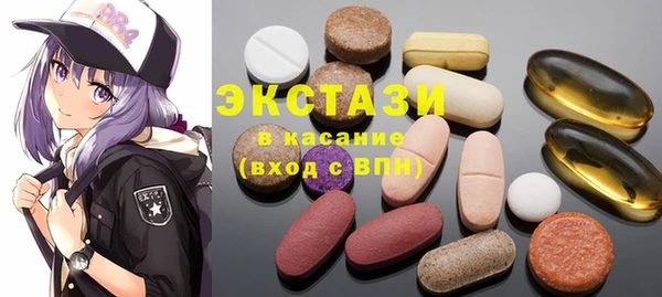 сатива Вязьма