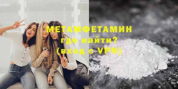 соль курить ск Пролетарск