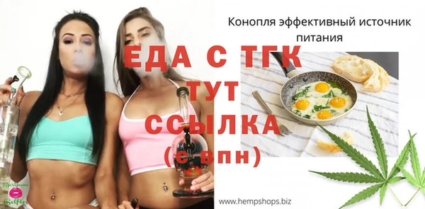 гашиш Вяземский