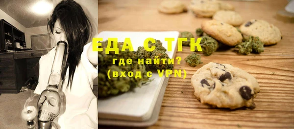кокаин VHQ Вязники