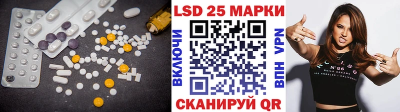 Лсд 25 экстази кислота  Купить закладки  Кологрив 