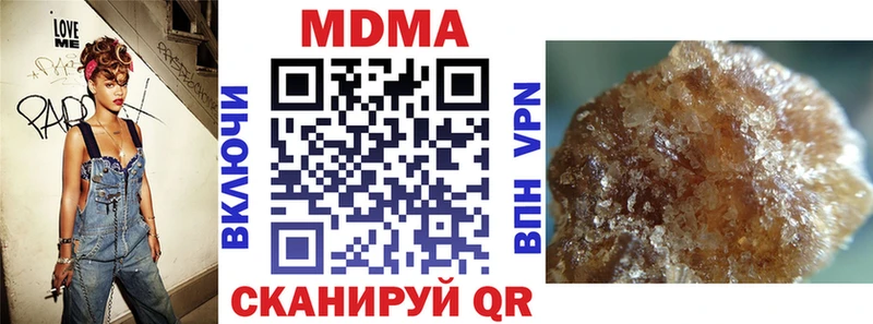 MDMA VHQ  Купить закладки  Кологрив 