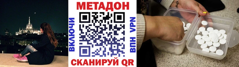 Купить  Кологрив  Метадон белоснежный 
