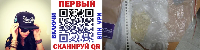 Купить  Кологрив  Метамфетамин мет 