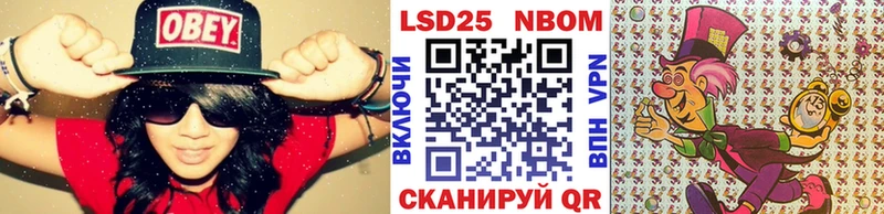 Марки NBOMe 1500мкг  Купить где  Кологрив 